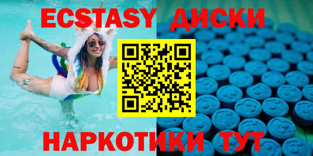ЭКСТАЗИ бентли  ЭКСТАЗИ VHQ  хочу   ЭКСТАЗИ  Кудымкар  Вход с VPN 