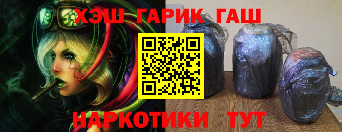 Кудымкар  сколько стоит  Вход с VPN  ГАШИШ Ice-O-Lator 