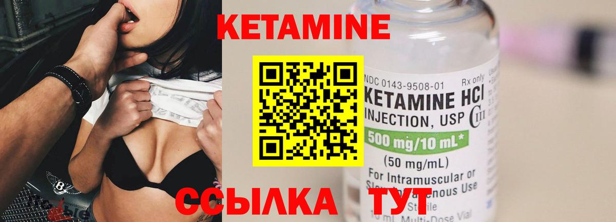 дарк нет состав  Вход с VPN  Кудымкар  КЕТАМИН ketamine 