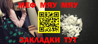 мет Ипатово