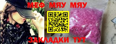 мдма Ирбит