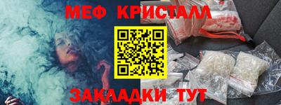 мдма Ирбит