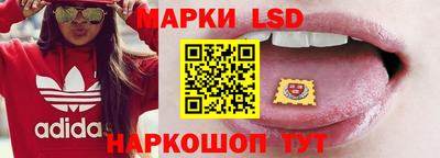 мет Ипатово