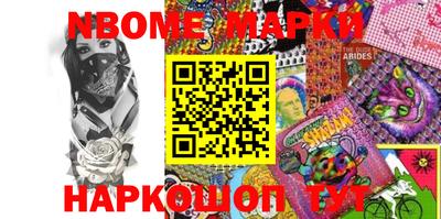 мет Ипатово