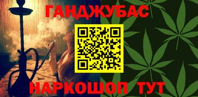 мет Ипатово