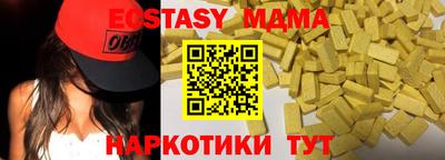 мдма Ирбит