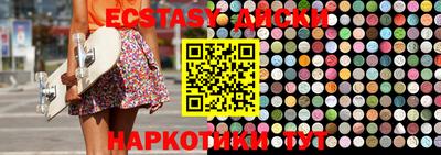 мдма Ирбит