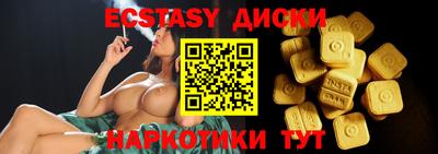 мет Ипатово