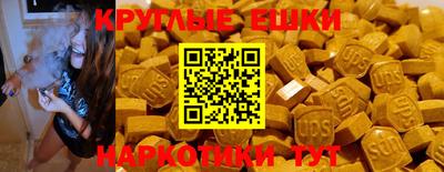 мет Ипатово