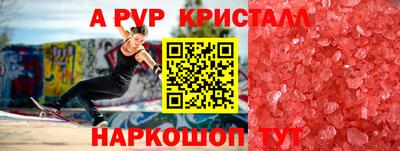 мет Ипатово