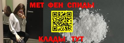 мет Ипатово