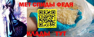 мет Ипатово