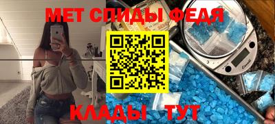 мдма Ирбит