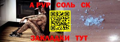 кокс Изобильный