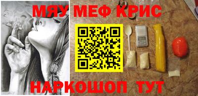 мдма Ирбит