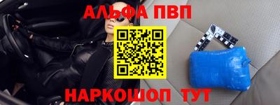 мет Ипатово