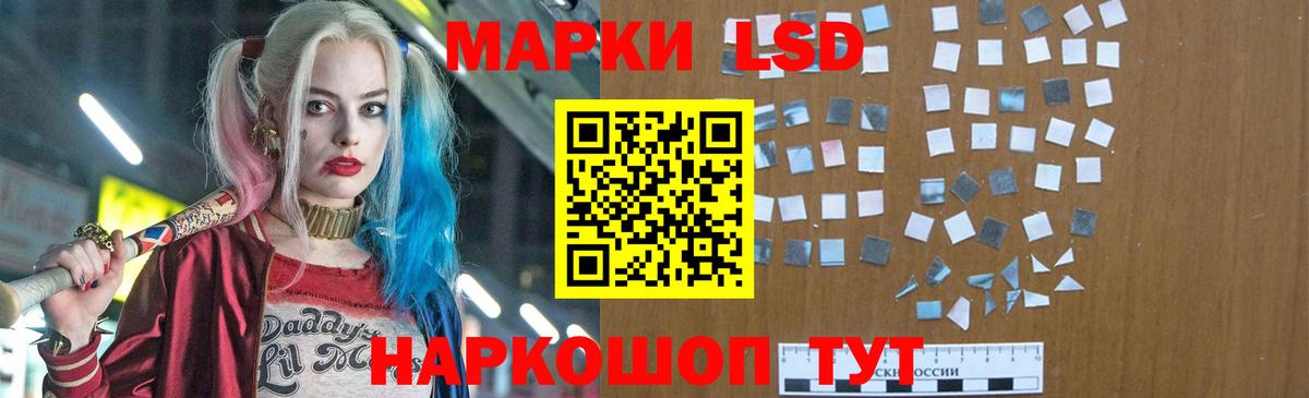Лсд 25 экстази ecstasy  ЛСД экстази  LSD-25 экстази ecstasy  Кудымкар  Вход с VPN 
