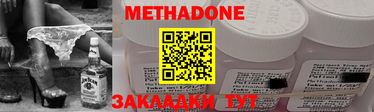 Метадон VHQ  Вход с VPN  Кудымкар 