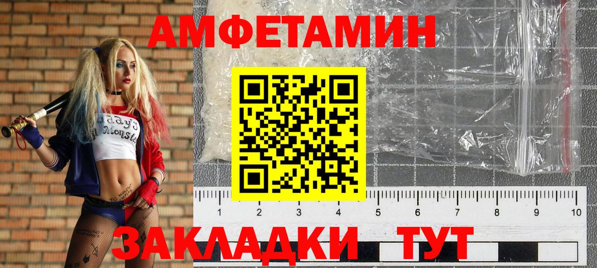 Первитин Декстрометамфетамин 99.9% Кудымкар