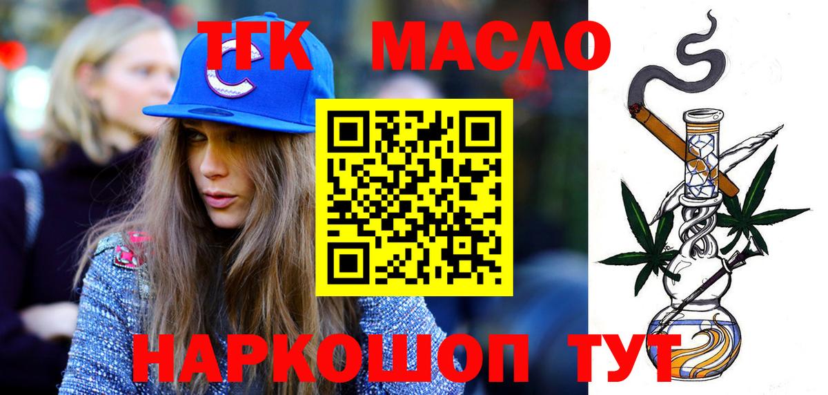 Кудымкар  ТГК жижа  ТГК жижа  Вход с VPN 