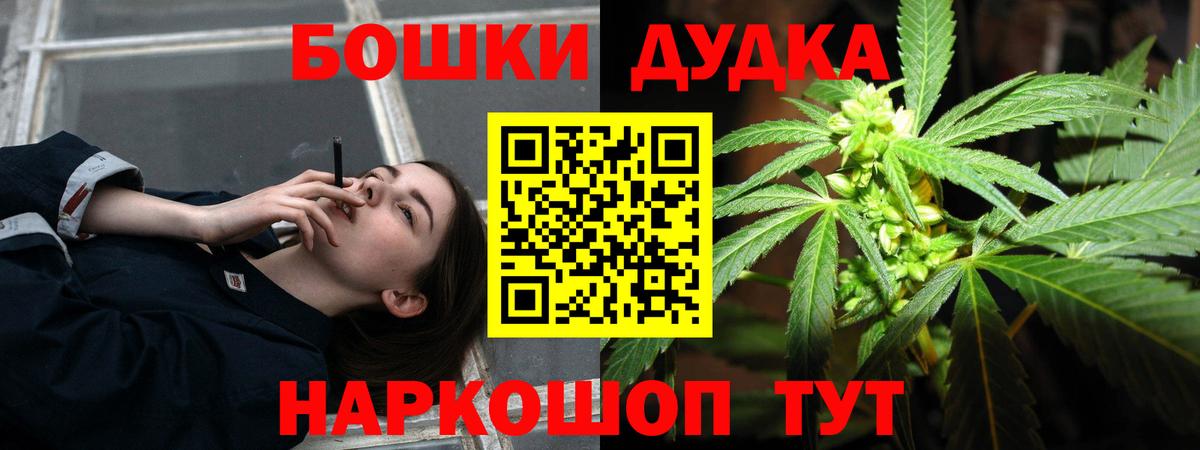 Конопля MAZAR Кудымкар