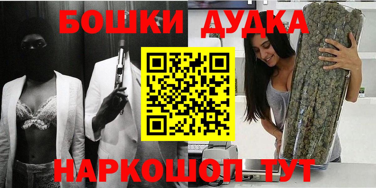 Кудымкар  Канабис AK-47  Вход с VPN  Конопля конопля  МАРИХУАНА индика 